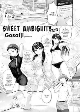 Sweet Ambiguity ~After~ Hentai Cover Image