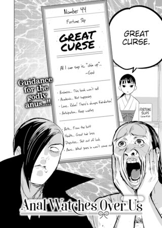 Anal Watches Over Us Hentai Cover Image