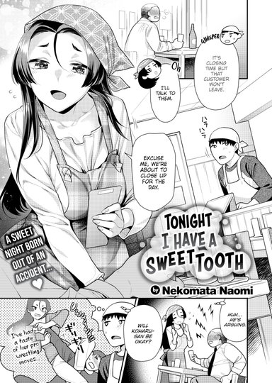 Tonight I Have a Sweet Tooth