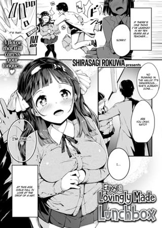 Enjoy a Lovingly Made Lunchbox Hentai Cover Image