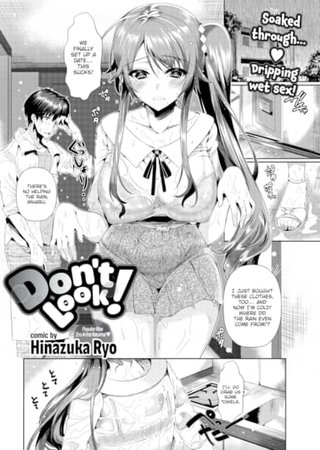 Don't Look! Hentai Cover Image