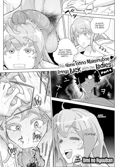 The Name Tohno Makeinuboe Brings Luck With the Ladies Hentai