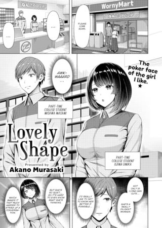 Lovely Shape Hentai Cover Image