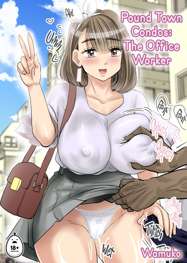 Pound Town Condos: The Office Worker Hentai Poster Image