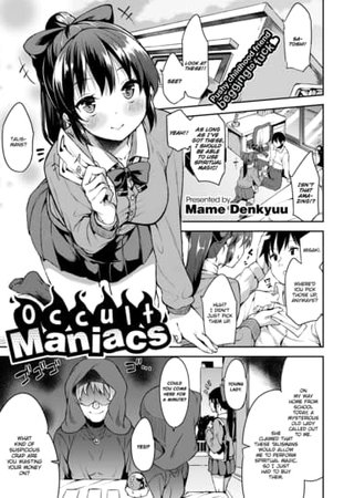 Occult Maniacs Hentai Cover Image