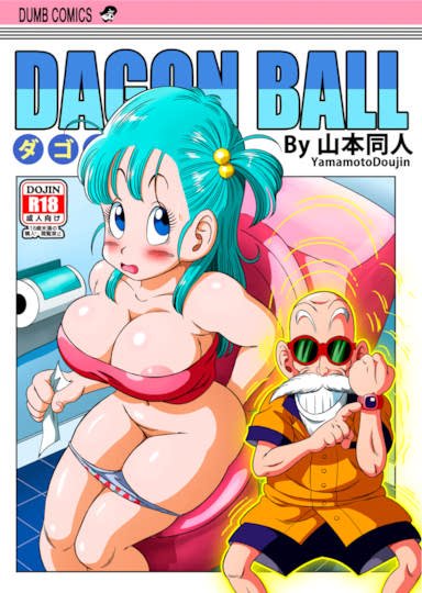 Kame Bath