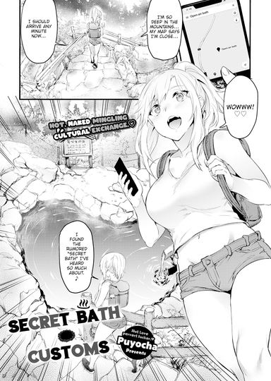 Secret Bath Customs