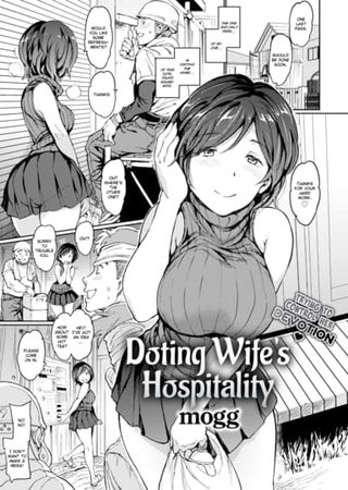 Doting Wife’s Hospitality Hentai Cover Image