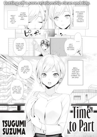Time to Part Hentai Cover Image