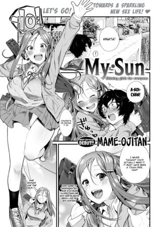 My Sun Hentai Cover Image