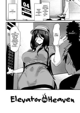Elevator in Heaven Hentai Cover Image