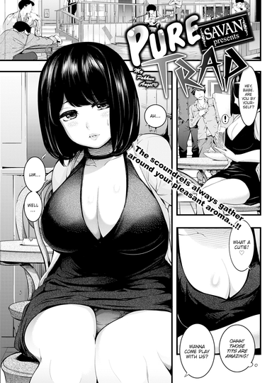 Pure Trap