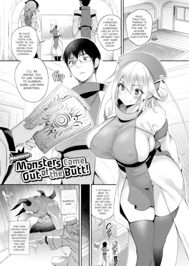 However, Monsters Come Out of The Butt!
