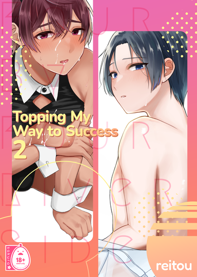 Topping My Way to Success 2