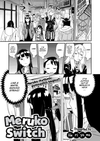 Meruko Switch Hentai Cover Image