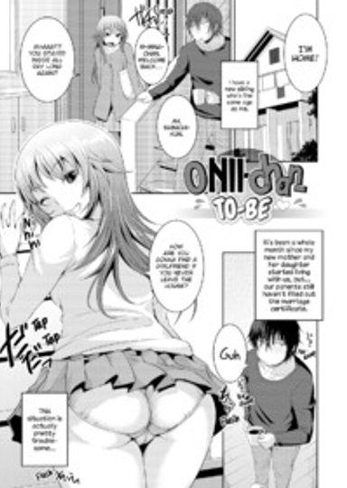 Onii-chan-to-be