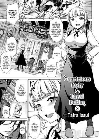 Capricious Lady & Loyal Butler - Chapter 2 Hentai Cover Image