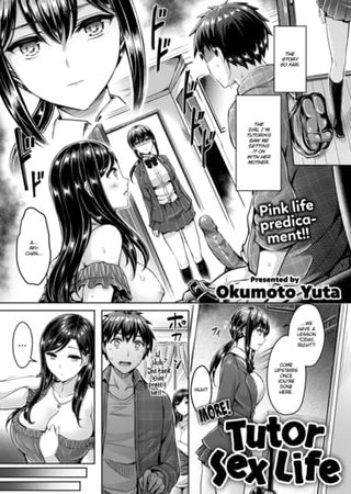 More! Tutor Sex Life Hentai Cover Image