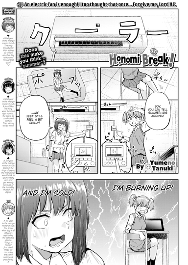Honomi Break! Ep. 57