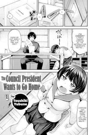 The Council President Wants to Go Home Hentai Cover Image