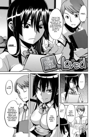 The Council President is Loved Hentai Cover Image