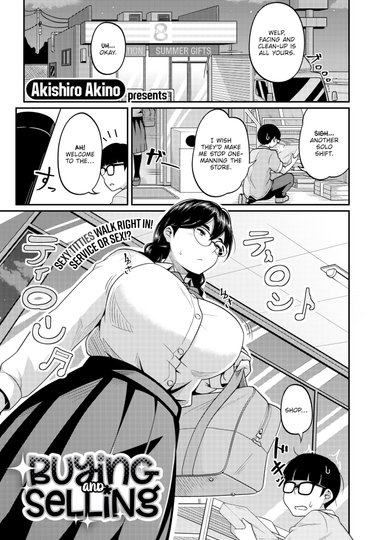 Akishiro Akino Hentai