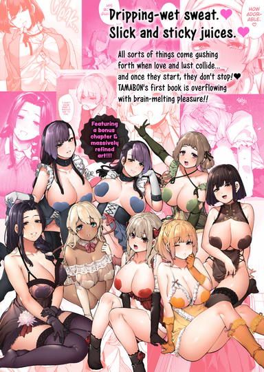Overflow! Hentai Sample Image