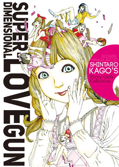 Shintaro Kago Hentai