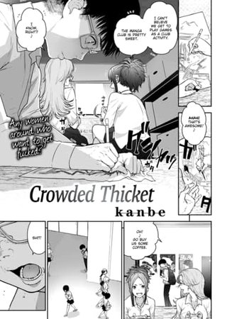 Crowded Thicket Hentai Cover Image