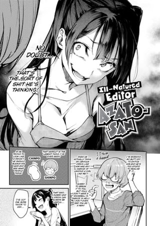 Ill-Natured Editor Azato-san Hentai Cover Image