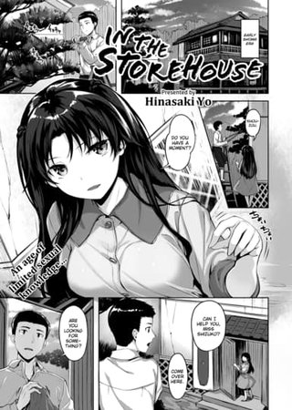 In the Storehouse Hentai Cover Image