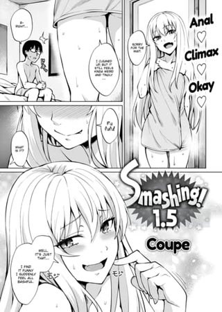 Smashing! 1.5 Hentai Cover Image
