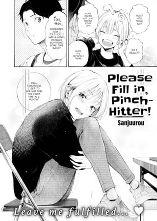 Please Fill In, Pinch-Hitter! Hentai Cover Image