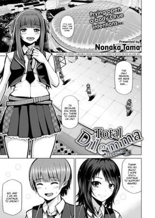 Total Dilemma Second! Hentai Cover Image