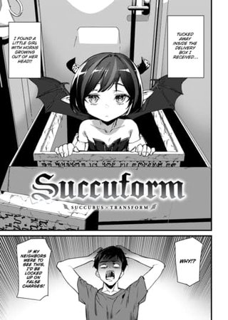 Succuform Hentai Cover Image