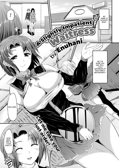 A Slightly Impatient Waitress