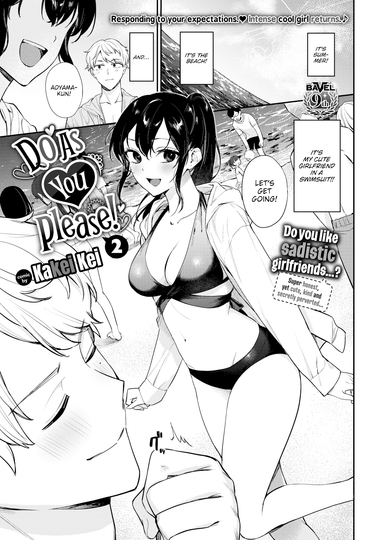 Do As You Please! 2