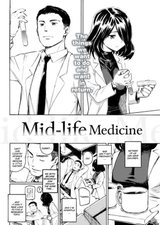 Mid-life Medicine Hentai Cover Image