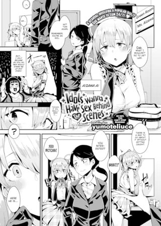 Idols Wanna Have Sex Behind the Scenes Hentai Cover Image