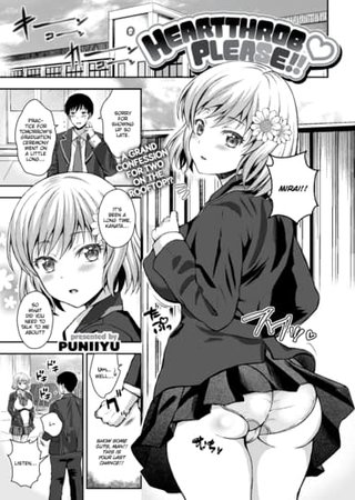 Heartthrob ♡ Please Hentai Cover Image