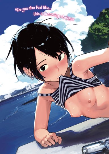 X-Eros Girls Collection #56: Ouchikaeru