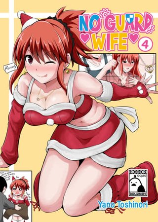 No Guard Wife 4 Hentai Cover Image