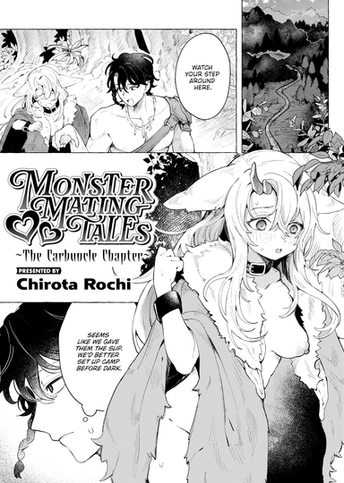 Monster ❤︎ Mating Tales - The Carbuncle Chapter