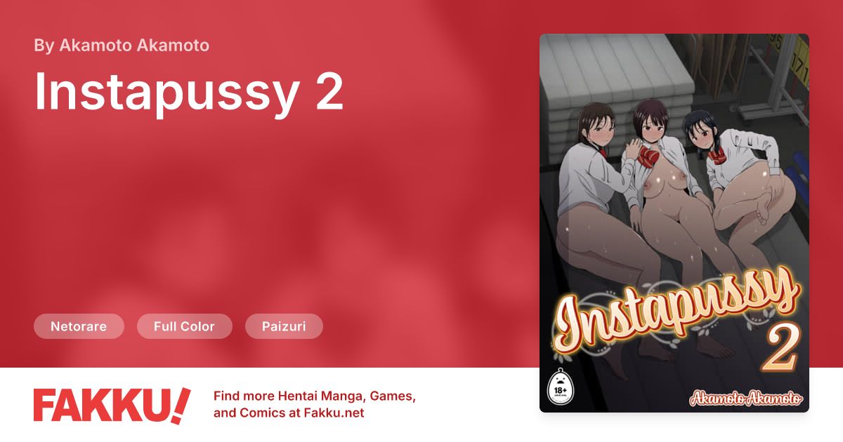 Thanks to his mysterious dating app, Takashi Warashibe is now living a sex-filled double life. In class, he&apos;s the errand boy for the class bully Shingo, but outside of class, he&apos;s banging women all over the school, including his bully&apos;s girl. But with Shingo&apos;s little sister snooping around, Takashi will have to be careful not to get caught, and she will have to hope her profile isn&apos;t the next to match with him!