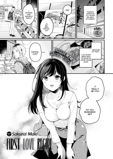 First Love Recipe