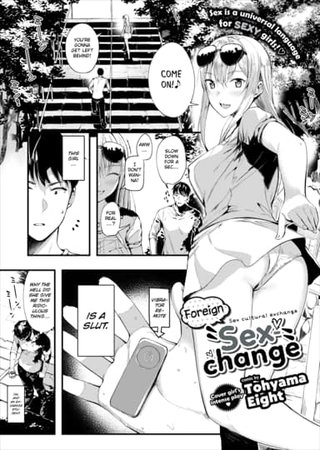 Foreign Sexchange Hentai Cover Image