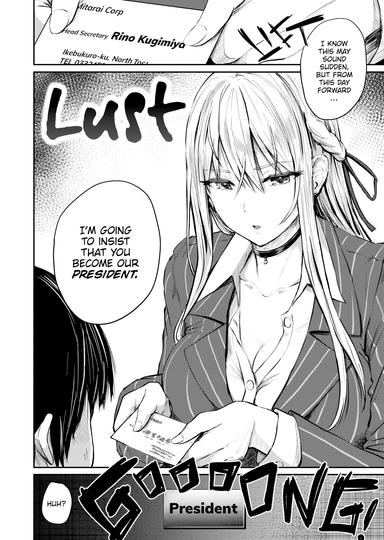 Lust 1 ~Kugimiya Rino~