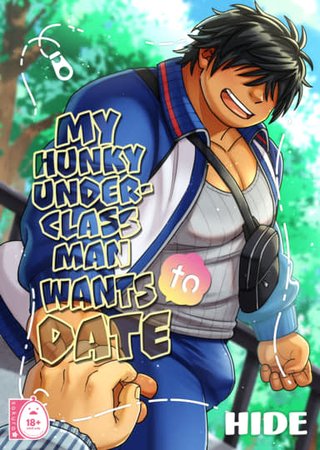 My Hunky Underclassman Wants to Date Hentai Cover Image