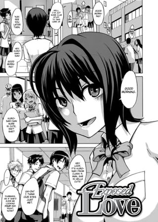 Exposed Love Hentai Cover Image