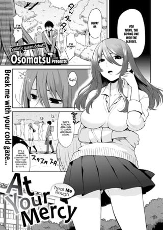 At Your Mercy Hentai Cover Image